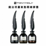 〈韓國代購〉Tonymoly 限定版-羽毛墨水氣墊眼線筆/眼線液 2g/現貨