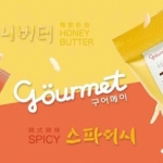 韓國 風味起司辣味/蜂蜜奶油薯條/現貨